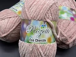 Eco Chenille-пудра