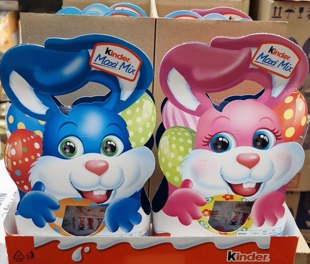 Подарунок Kinder 157 г.