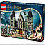 Конструктор Лего Гаррі Поттер Замок Маєток Малфоїв Будинок Lego Harry Potter 76453, фото 9