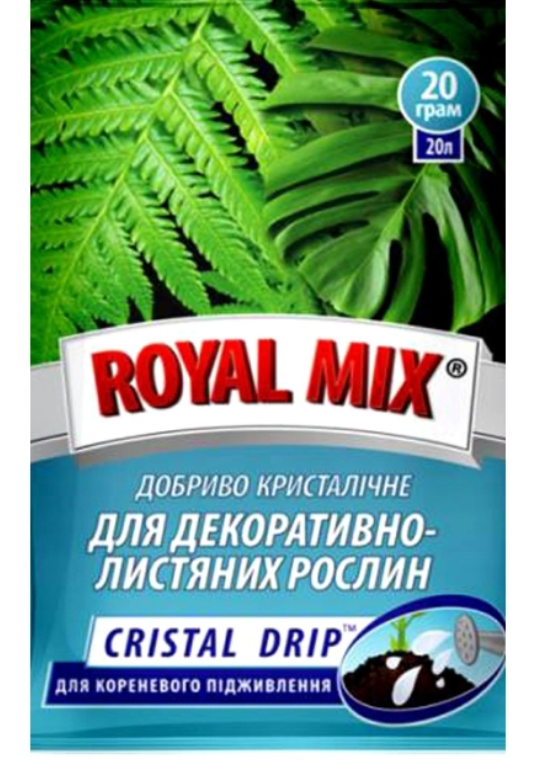 Добриво Royal Mix Cristal Drip для декор.-лист. 20 г