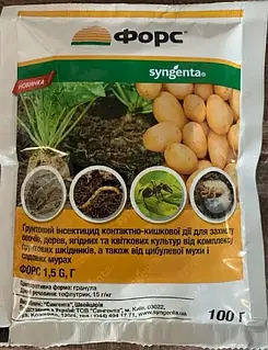 Ґрунтовий Інсектицид Форс 1.5 G 100 г