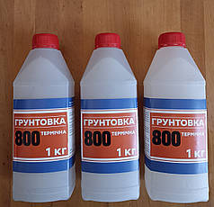 Термостійка грунтовка 800С