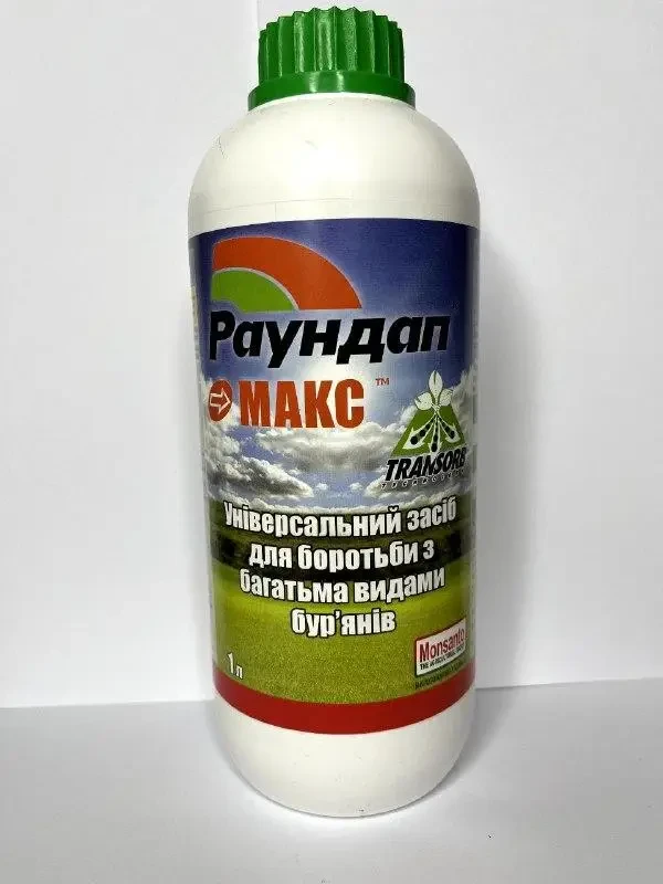 Гербицид Раундап Макс 1 л Monsanto Монсанто Бельгия (ID#2519297472 ...
