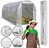 Садова теплиця з UV-12 плівкою 10 м2 (4х2,5х2м) BASS POLSKA, Сіра, фото 8