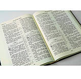 Біблія, тверда обкладинка, чорна і коричнева (рус.), фото 3