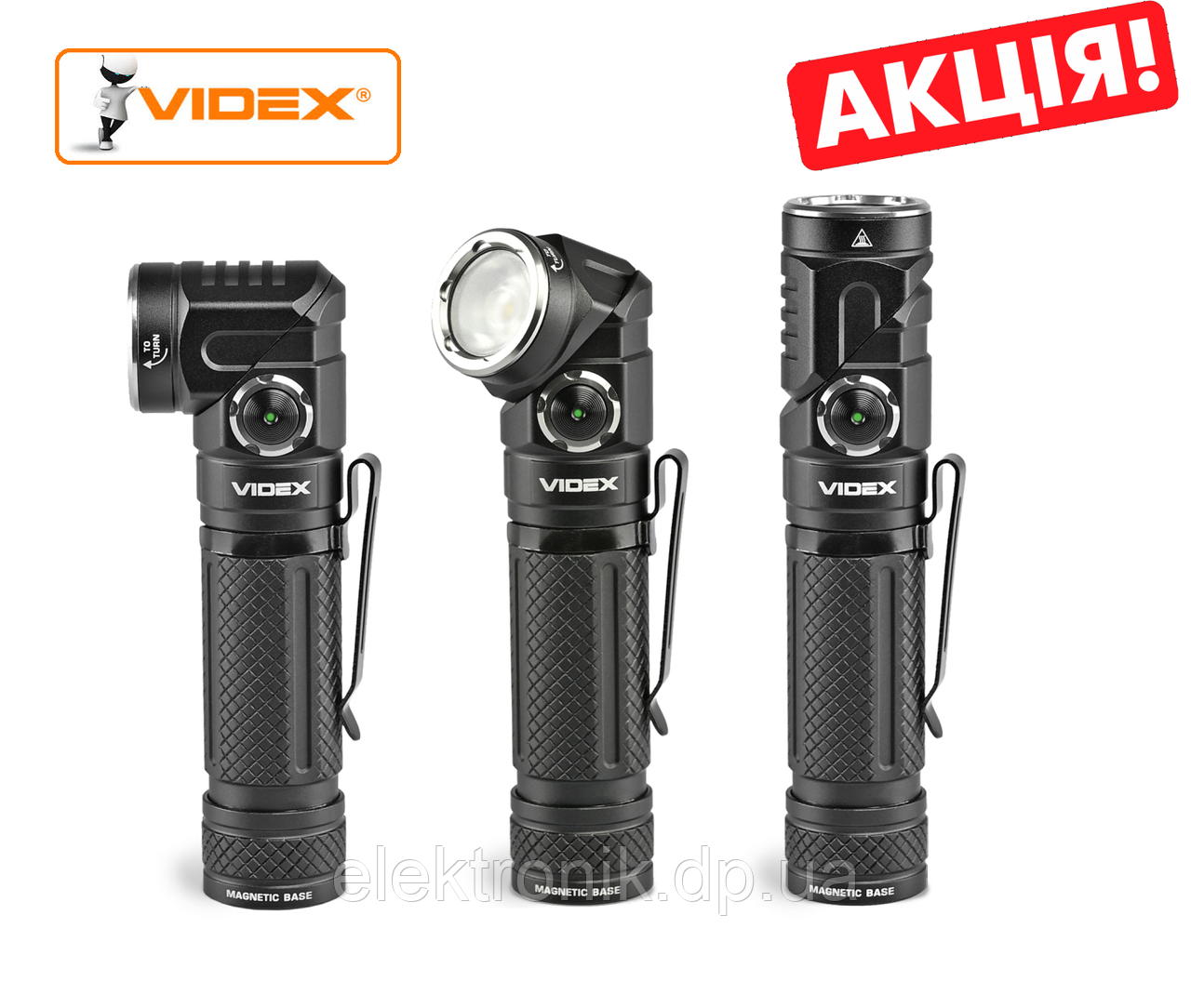 Портативний світлодіодний ліхтарик VIDEX VLF-A232R 1000Lm 5000K