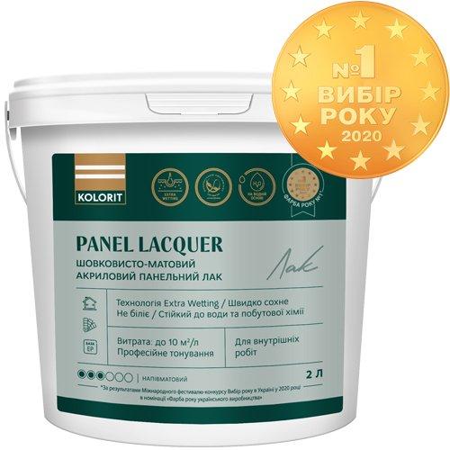 Акриловий панельний лак Kolorit Panel Lacquer (КОЛОРИТ ПАНЕЛЬ ЛАК) шовковисто-матовий (2л)