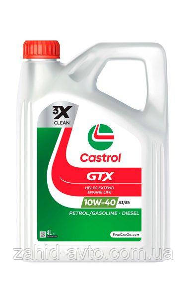 Моторне масло Castrol GTX Ultraclean 10W-40 A3/B4 4л