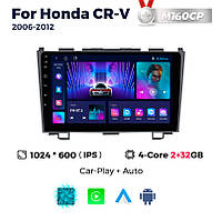 Штатна магнітола Honda CR-V 3 (2006-2012) M160 (2/32 Гб), HD (1024x600) GPS CarPlay