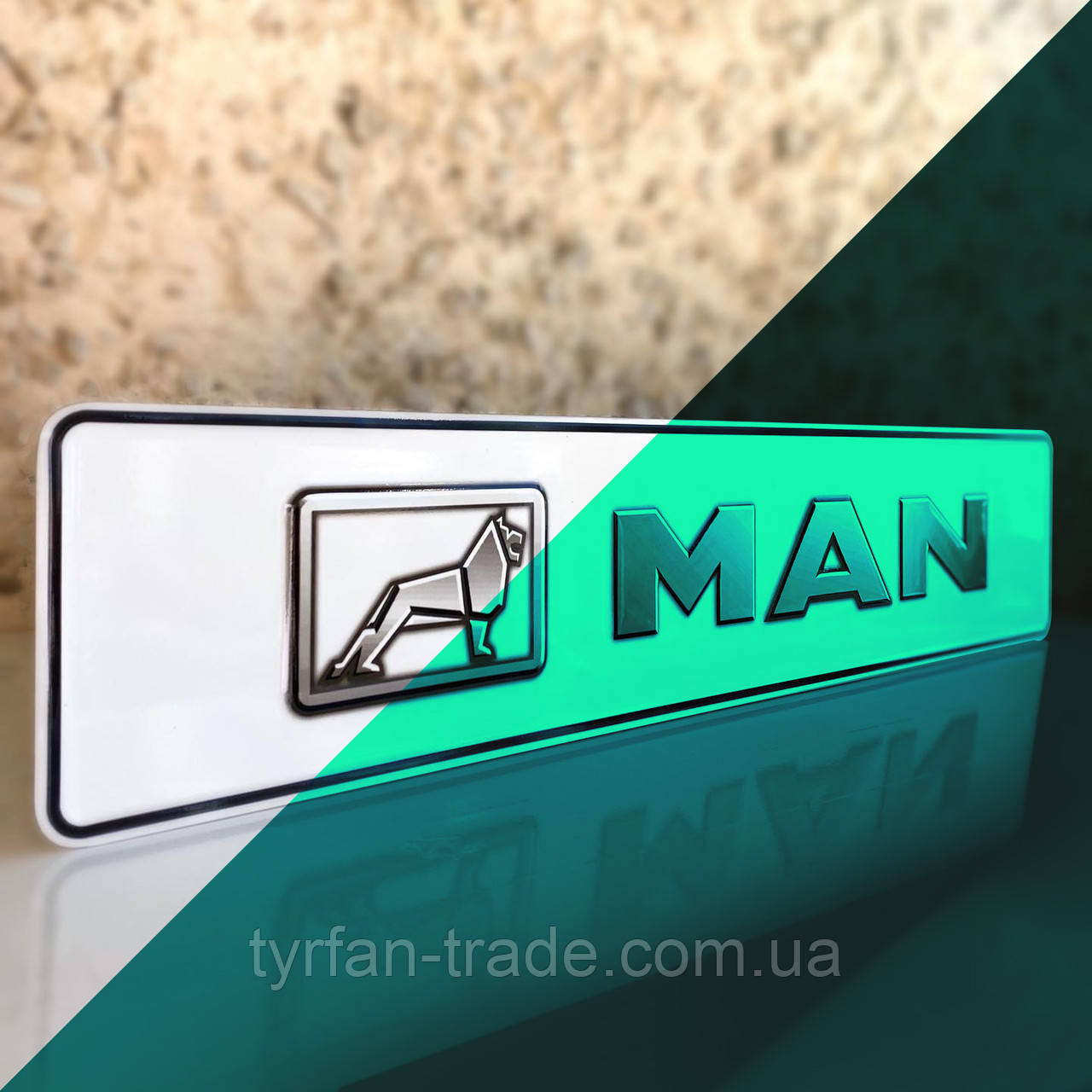 Автомобільний номер - подарунок водієві світиться в темряві.