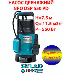 Дренажний насос NPO DSP-550PD. 11.5 м3/час, напор 7.5 м.