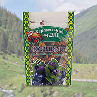 Чай плодово-ягідний Карпатський чай Чорниця 100г (4820024210201)