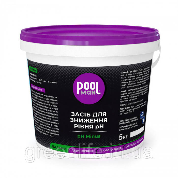 Засіб для зниження рівня pH Poolman pH Minus, 5кг, фото 1