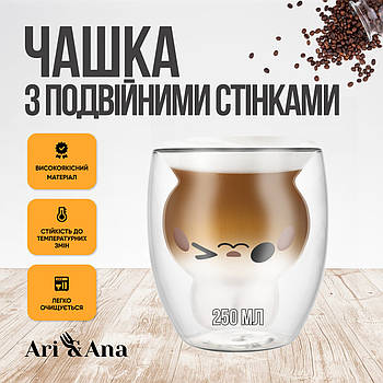 Склянка Cooking House 250 мл, подвійна стінка, прозора, термостійка чашка для кави, чаю, лате, капучино