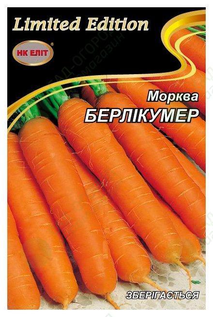 Насіння моркви Берлікумер 20 г НК Еліт