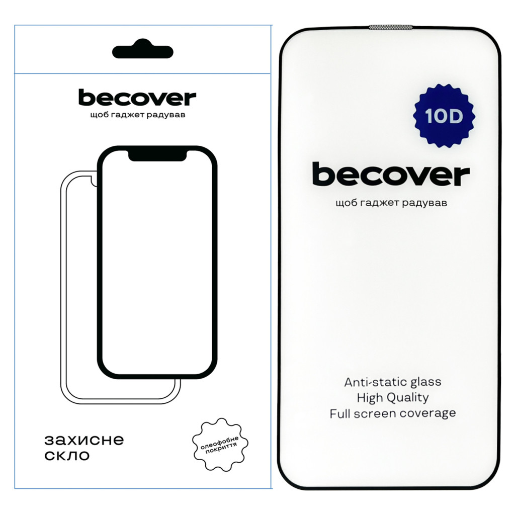 Захисне скло BeCover для Apple iPhone 13 10D (711513)