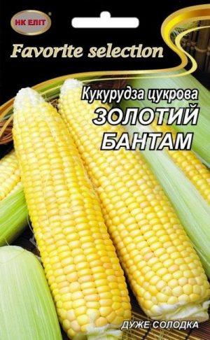 Насіння кукурудзи Золотий Бантам 20 г НК Еліт