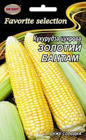 Насіння кукурудзи Золотий Бантам 20 г НК Еліт