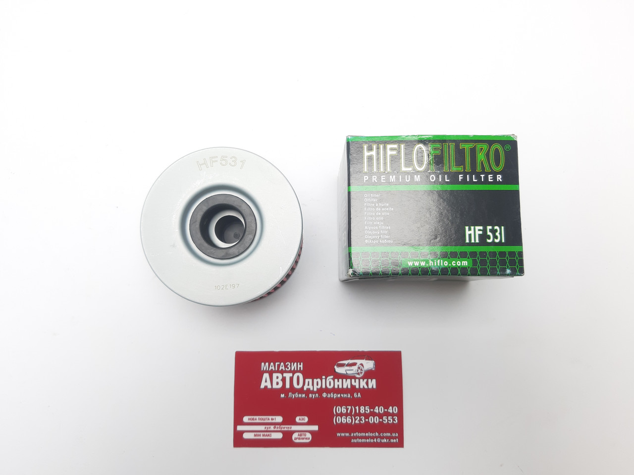 Фільтр масляний мото Suzuki HiFlo Filtro HF-531