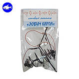 Снасть «Два відводи з повідцем» та годівницею «Куля» 15g, 20g, 25g, 30g, 35g, фото 2