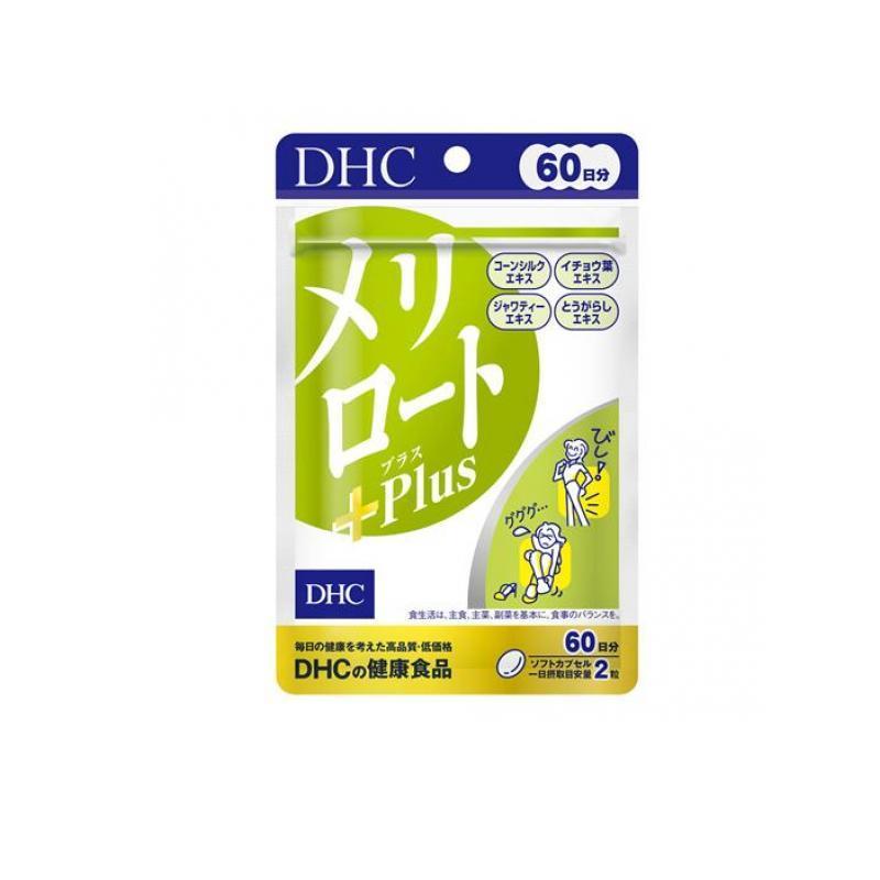 DHC Melilot Plus екстракти донника, кукурудзяних рилець, ін. рослин для зменшення набряклості та целюліту, 120 капс. До 11/2027