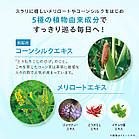 DHC Melilot Plus екстракти донника, кукурудзяних рилець, ін. рослин для зменшення набряклості та целюліту, 120 капс., фото 3