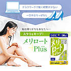 DHC Melilot Plus екстракти донника, кукурудзяних рилець, ін. рослин для зменшення набряклості та целюліту, 120 капс., фото 2