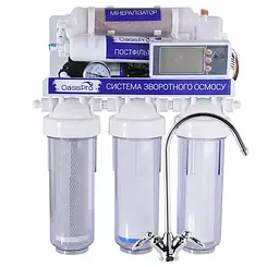 СИСТЕММА ЗВОРОТНОГО ОСМОМУ Oasis Pro (з мінералізатором + насосом + блок управління)