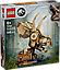 Конструктор Лего Джурасік Ворлд Кістки динозавра череп трицератопсу Lego Jurassic World 76969, фото 6