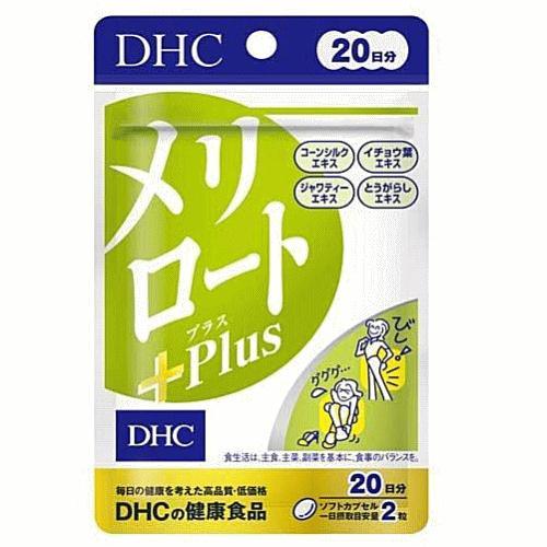 DHC Melilot Plus екстракти донника, кукурудзяних рилець, ін. рослин для зменшення набряклості та целюліту, 40 капс. До 09/2027