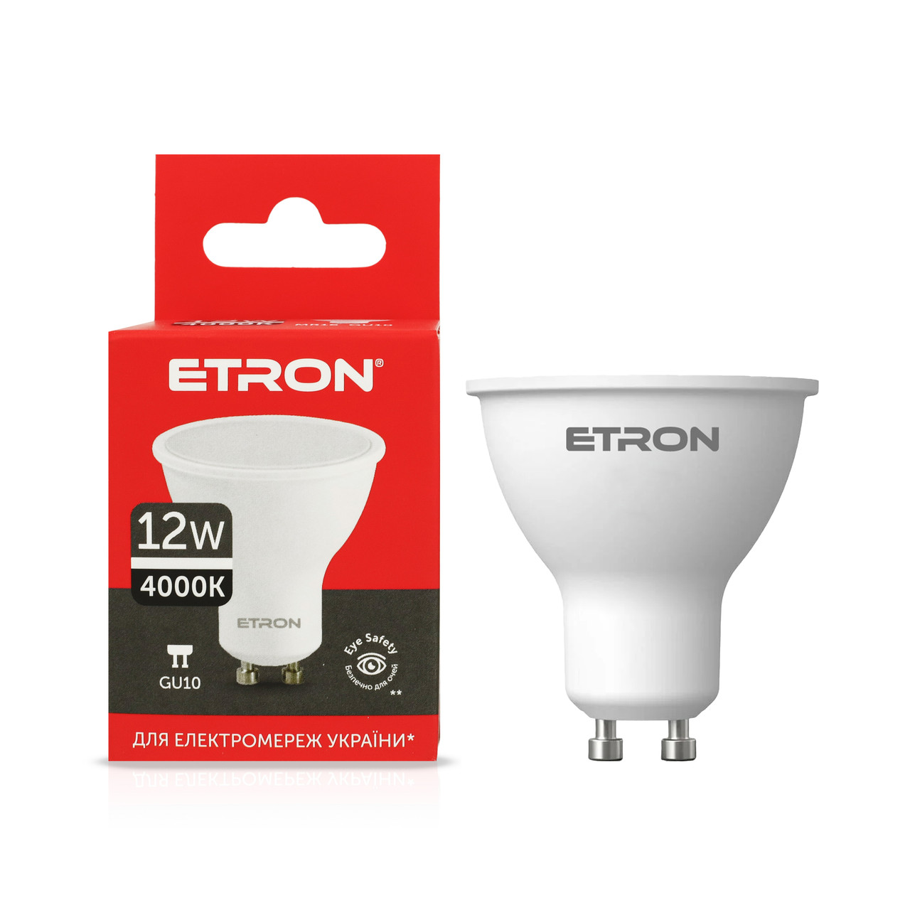 Світлодіодна LED лампа ETRON 12 Вт MR16 4000K 220V GU10 денне світло