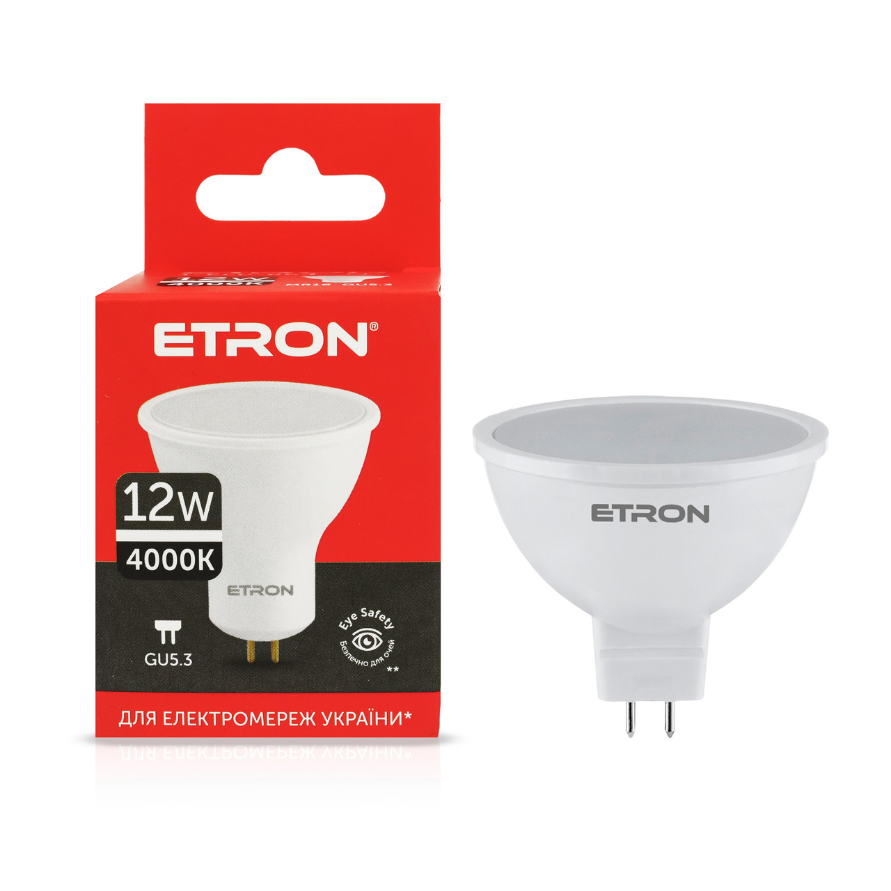 Світлодіодна LED лампа ETRON 12 Вт MR16 4000K 220V GU5.3 денне світло