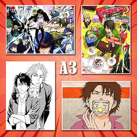 Плакати Beelzebub / Вельзевул