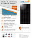 Сонячна батарея Ulica Solar UL-580M-144ADGN (Bifacial long cable 1400mm), фото 4