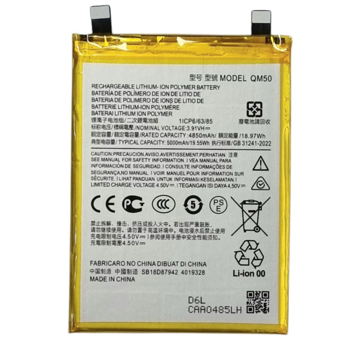 Аккумулятор для Motorola Edge 40 Neo / XT2307, XT2307-1 (QM50) 5000mAh, фото 1