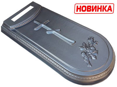 Форма для надгробка №33 Розміри: 1150х540х130/110 мм