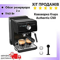 Якісна кавоварка для дому (функція подачі пару) Кавоварки та кавомашини (1140 Вт) NEW