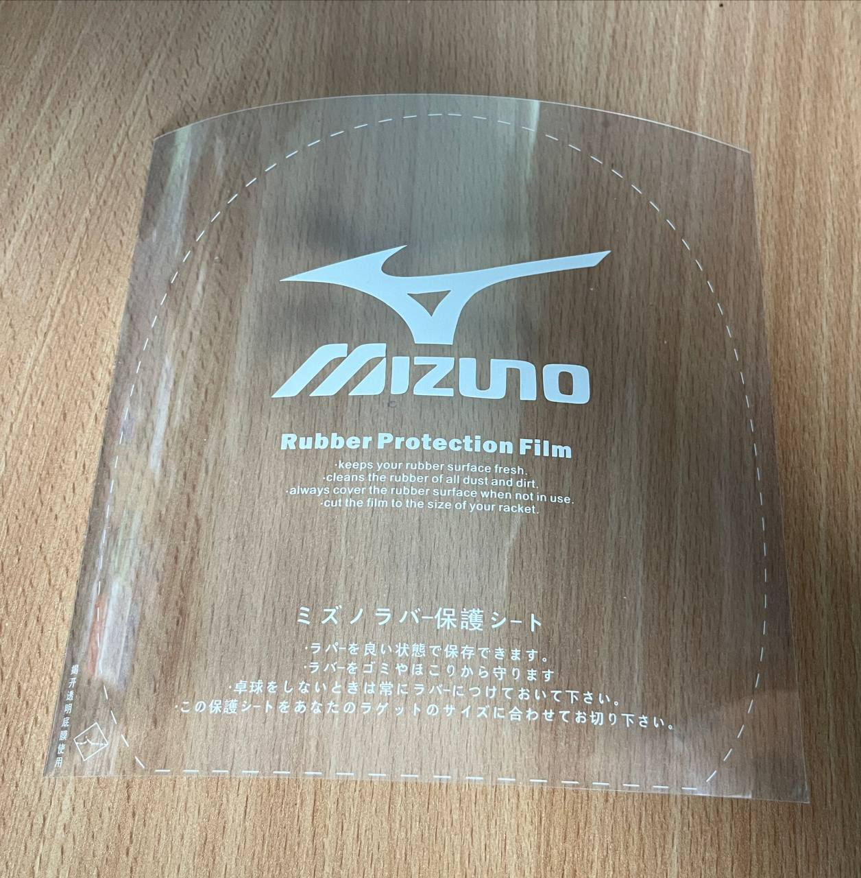 Клейка захисна плівка Mizuno