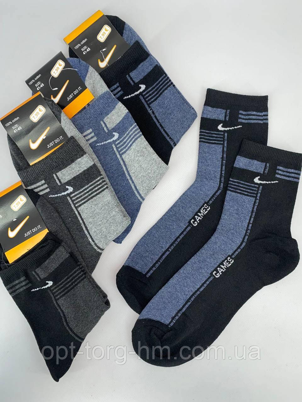 Чоловічі шкарпетки LUXE (41-45 взуття) 12пар/уп