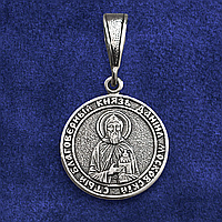 Данило Московський святий благовірний князь, срібний медальйон 4 г