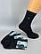 Шкарпетки чоловічі КВМ 27-31 (41-45 взуття) 12пар/уп, фото 4