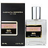 Carolina Herrera Good Girl Blush Elixir Perfume Newly женский 58 мл, фото 4