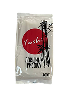 Локшина Рисова Yoshi 400 г