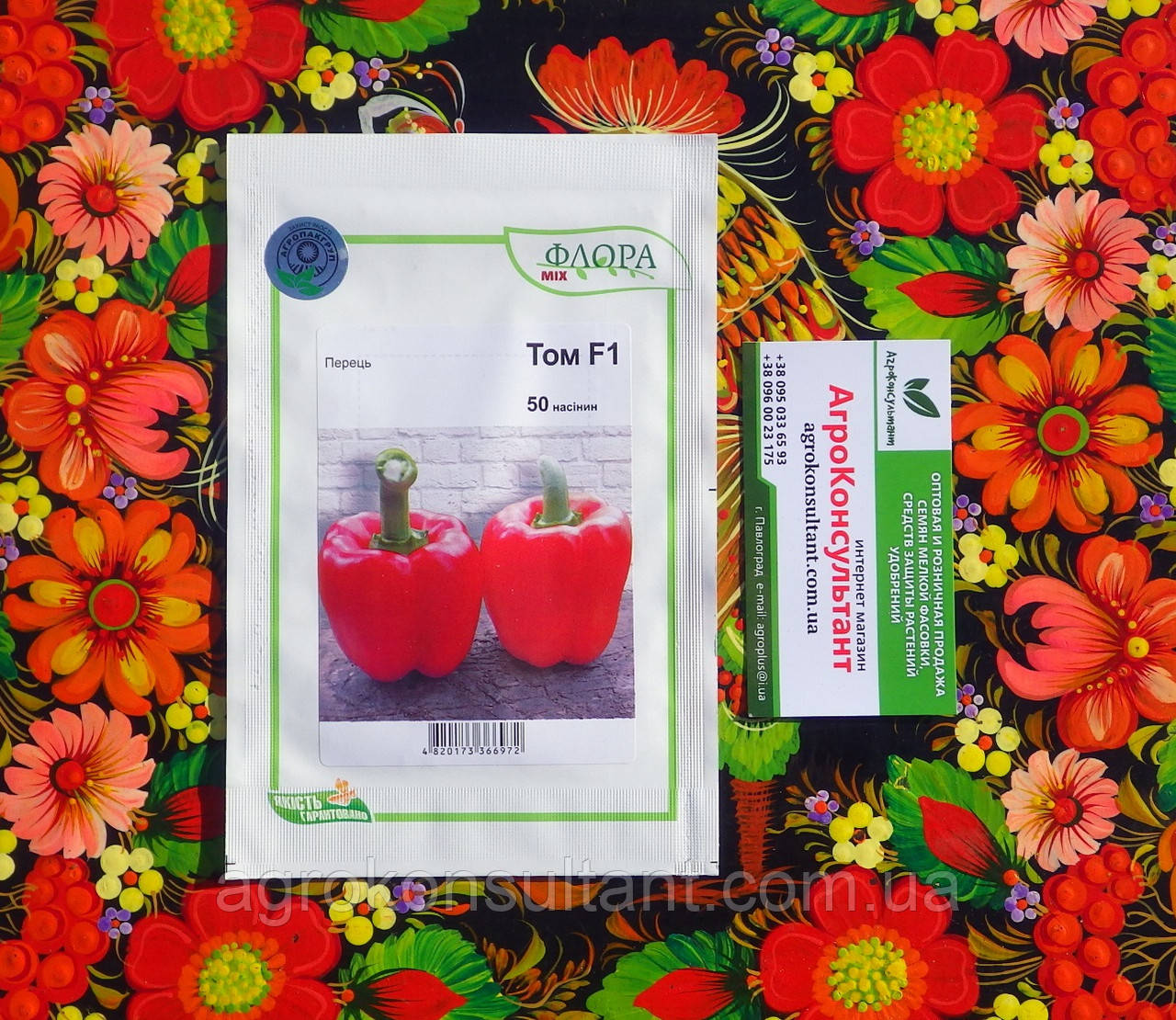 Насіння перцю Том F1 (Spark Seeds), 50 насінин — ранній (60 днів), кубоподібний, червоний, солодкий