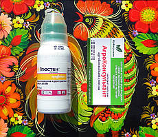 Глюстен (Syngenta), 100 мл — прилипач (ад'ювант) для покращення характеристик засобів захисту рослин