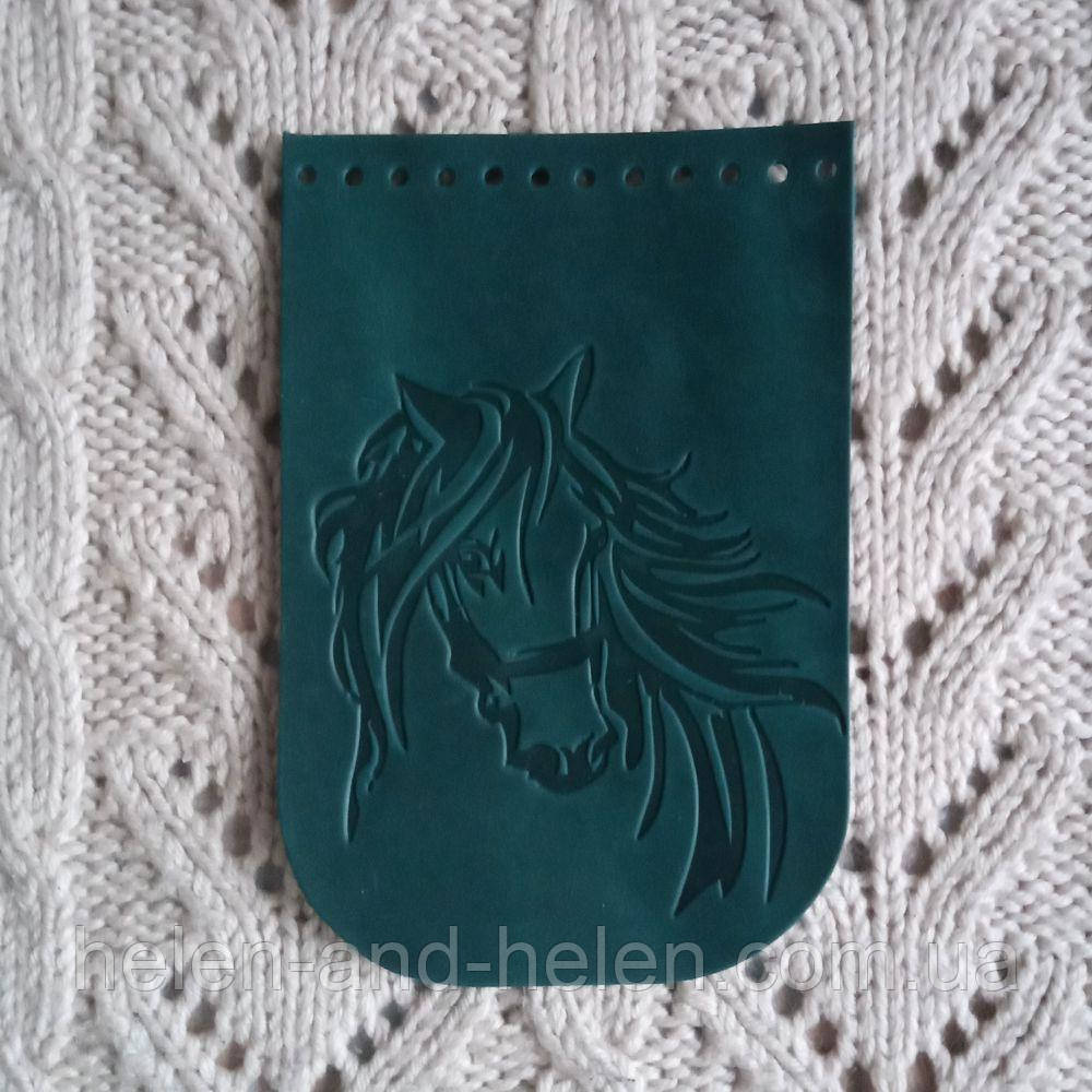 Клапан для міні сумки 12*18 "Кінь". Морська хвиля, фото 1