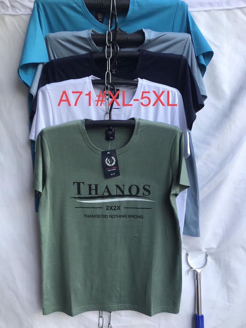 Футболка чоловіча норма, фото 1