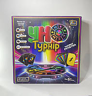 Настільна гра "Уно Турнір"