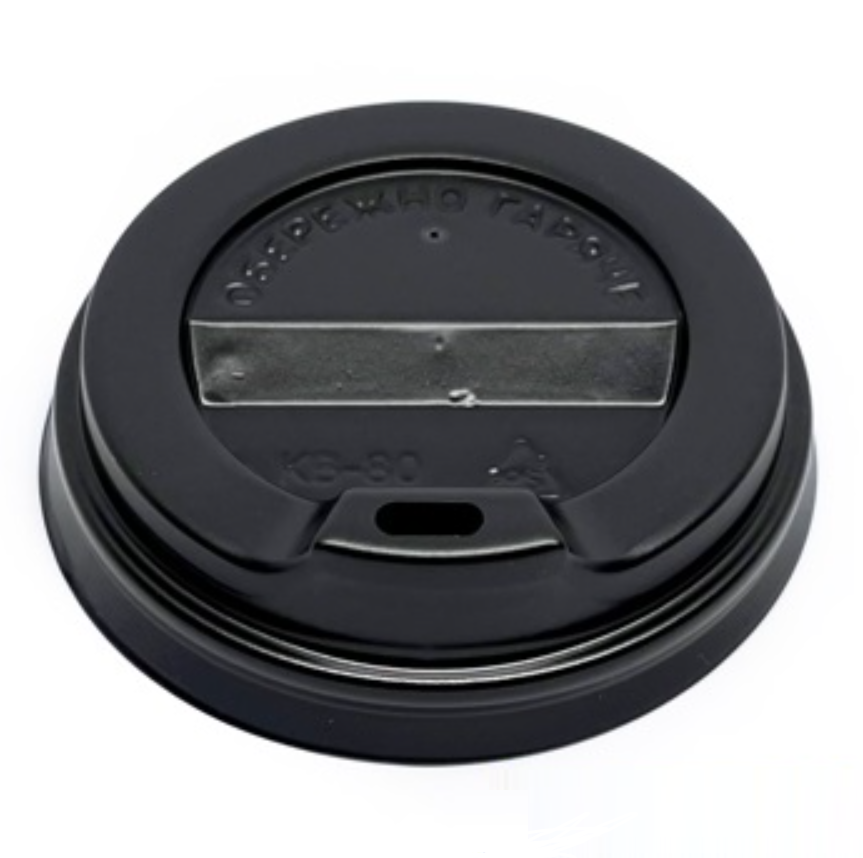 Кришки для паперових стаканів 90 мм 50 шт чорні, фото 1