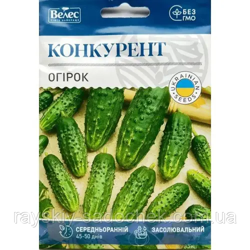 Насіння огірка Конкурент 5г ТМ Велес, Швидкостиглий.